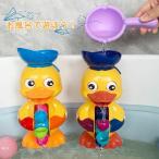 シャワー お風呂 プール 水遊び おもちゃ 子供 人気 誕生日 プレゼント ギフト おふろ 楽しい グッズ 知育 玩具 癒し 浴槽 水遊び おもしろい かわいい 子ども