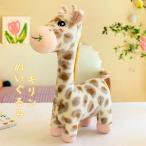 Yahoo! Yahoo!ショッピング(ヤフー ショッピング)ぬいぐるみ キリン アニマルぬいぐるみ きりん おもちゃ キッズ 動物ぬいぐるみ 抱き枕 手触りふわふわ リアル 雑貨 子供 プレゼント クリスマス お誕生日 女の