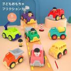 Yahoo! Yahoo!ショッピング(ヤフー ショッピング)車のおもちゃ フリクションカー 車 可愛カー おもちゃ 工程車 人形付き フリクション 子供用 カワイイカー 知育おもちゃ リアル ショベルカー クリスマス プレゼ