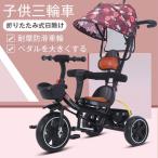 子供用三輪車 三輪車 おもちゃ 乗用玩具 キッズバイク プレゼント 室内 屋外 ミニ 軽量 幼児用 出産祝い プレゼント 子ども 男の子 女の子 乗り物 ベビー玩具 孫