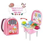 Yahoo! Yahoo!ショッピング(ヤフー ショッピング)■送料無料■おままごと セット ポーチ ツール キッチン用品 お医者さん  知育玩具 おままごとセット 子どもおもちゃ ごっこ遊び おもちゃ 誕生日 子供 室内 遊