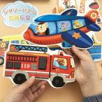 Yahoo! Yahoo!ショッピング(ヤフー ショッピング)ジグソーパズル 知育玩具 型はめパズル パズル 動物 乗り物 認識 おもちゃ 玩具 知育 男の子 女の子 子ども 子供 キッズ 脳トレ 誕生日 プレゼント