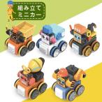 Yahoo! Yahoo!ショッピング(ヤフー ショッピング)車のおもちゃ　働く車　ブロック　組み立て　工程車　おもちゃ　車　はたらくくるま　指先訓練　知育玩具　誕生日プレゼント　知育　プレゼント　子ども　オモチ