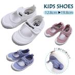 Yahoo! Yahoo!ショッピング(ヤフー ショッピング)キッズシューズ スリッポン キッズ スニーカー シューズ 靴 女の子 男の子 子ども 子供靴 ジュニア 履きやすい 無地 ベーシック 紐なし 足元さわやか 柔らかい