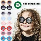 Yahoo! Yahoo!ショッピング(ヤフー ショッピング)サングラス 子供 子供用 UVカット 目保護 キッズ ジュニア 子供用サングラス 女の子 男の子 幼稚園 小学生 フリーサイズ 写真映え 撮影お出かけ 韓国 夏休み 海