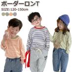 キッズ ロンT 男の子 女の子 残りオレンジボーダー 140 150のみ 長袖 カットソー 子ども服  春 長袖Ｔシャツ ボーダー 韓国子ども服 ロンティー 洋服 トップス t