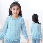 Yahoo! Yahoo!ショッピング(ヤフー ショッピング)子供カーディガン キッズ 女の子 春秋 ニット セーター ショート丈 オシャレ 長袖 キッズ 可愛い ニット セーター UVカット冷房対策 UV対策 通学 通園 普段着