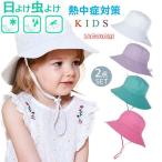Yahoo! Yahoo!ショッピング(ヤフー ショッピング)UVカット帽子 キッズ 子供 女の子 男の子 無地/総柄 ひも付き アウトドア ビーチ 日除け 夏 ベビー キッズ ハット 帽子 UVカット 男の子 女の子