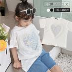 女の子   Tシャツ  90cm 100cm 110cm 120cm 130cm 140cm| 赤ちゃん 服 ベビー服 子供服 子ども こども キッズ 夏服 女の子 Tシャツ  ガーリー プルオーバー