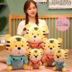 Yahoo! Yahoo!ショッピング(ヤフー ショッピング)虎ぬいぐるみ TIGER 33cm 超可愛い ギフト 子供 彼氏 彼女 家族 サロペット着れる 出産祝い ふわふわ 誕生日 クリスマス かわいい プレゼント 女の子 男の子