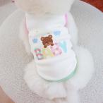 BABYベアプルオーバー ベビー マルチカラー パイピング クマ tシャツ カットソー プルオーバー ペットウエア 犬 猫 服 ドックウエア 22
