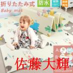 プレイマット 折りたたみ 大判 おしゃれ 防水 赤ちゃん ベビー キッズ 子供 クッション 北欧 持ち運び コンパクト フロアーマット 身長計 折