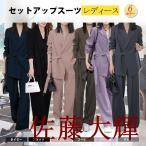 スーツ レディース セットアップ パンツスーツ フォーマル ママスーツ 大きいサイズ 卒園式 入学式 入園式 卒業式 お宮参り 七五三 母 着〓せ 結婚式 服装