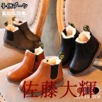  ребенок ботинки Kids обратная сторона ворсистый весна осень-зима ребенок обувь девочка мужчина ботинки мутон ботинки обувь Junior Kids ботинки пинетки короткие сапоги со вставкой из резинки 