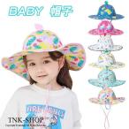 Yahoo! Yahoo!ショッピング(ヤフー ショッピング)UPF50+ 帽子 子供 帽子 キーズ 大きいつば 12cm ビーチハット サーフハット 日よけ帽 UVカット UPF50+ 帽子 熱中症 対策 夏フェス 折りたためる帽子 ポケッタブ