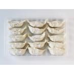 【送料無料】冷凍ギョーザ１５パック-225個入り　餃子タレ付