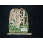  Yamagata префектура . внутри производство .. моти неочищенный рис 1kg.... рис . мир 7 год производство 