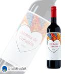 ワイン クリスマス ギフト｜赤ワイン アネコープ アロマ・デ・コラソン スウィート ガルナッチャ 750ml