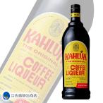 リキュール