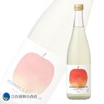  sake подарок подарок l ликер ASAMA LIQUEUR яблоко 720ml
