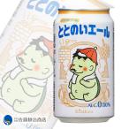  sake подарок подарок l желтый Sakura nonalcohol ... .e-ru350ml×24(1 кейс )