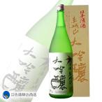  японкое рисовое вино (sake) подарок подарок l красный замок гора большой сакэ гиндзё 1800ml