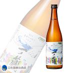  японкое рисовое вино (sake) подарок подарок l один no магазин специальный дзюнмаи сакэ . sake 3.11 будущее .... жезл 720ml выручка от продажи вся сумма .[ - tachi фонд ]... быть sake 