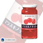 お酒 プレゼント ギフト｜明治屋 マラスキーノチェリー 170g