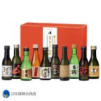 ショッピング七生 日本酒 御歳暮 ギフト｜日本酒セット 日本名門酒会オリジナル 純米飲み比べ 10撰 ギフトセット 180ml×10本