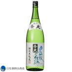 [お酒 ギフト プレゼント] 越乃景虎 名水仕込 特別本醸造 1800ml