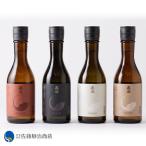 日本酒プレゼントギフト｜真澄日本酒...