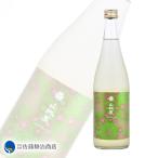  японкое рисовое вино (sake) подарок подарок l сезон ограничение гора замок магазин .(..) сырой .. дзюнмаи сакэ большой сакэ гиндзё ... sake 720ml