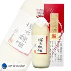  японкое рисовое вино (sake) подарок подарок l Muromachi времена. производства закон . переиздание . бамбук магазин Hakata . sake 500ml