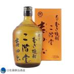 お酒 ギフト プレゼント| 麦焼酎 二階堂吉四六(瓶) 720ml