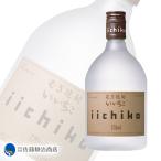 焼酎 御歳暮 ギフト｜