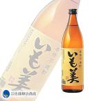 焼酎 プレゼント ギフ�