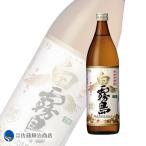 焼酎 プレゼント ギフ�