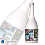  shochu . лет . подарок l shiso shochu . такой же алкоголь . высота .20 раз 720ml