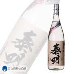 Yahoo! Yahoo!ショッピング(ヤフー ショッピング)お酒 ギフト プレゼント｜【年に1度の限定品】麦焼酎 新焼酎 特蒸泰明 1800ml