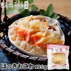 ho.. окова 120g×1 пакет 