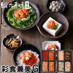 . еда . прекрасный G