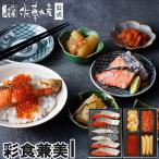 . еда . прекрасный I