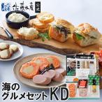  море. гурман комплект KD