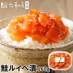  лосось Louis be.( большой )160g