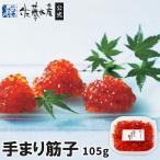  рука ....( маленький )105g