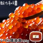 i.. соевый соус .( маленький )110g