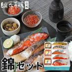 (C)ぜいたく海の幸セット【錦】