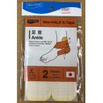  обмотка лентой лента новый Hare X лента 2 листов ввод пара .. для фиксация простой удобный белый гонки . поддержка бег Trail порванный ... альпинизм спорт 