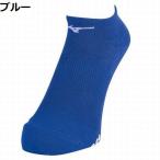  Mizuno бег носки лодыжка длина скольжение прекращение есть U2MX8010 полный марафон ходьба арка поддержка .. нет почтовая доставка возможность студент san посещение школы 
