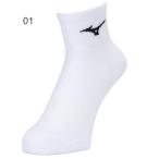  Mizuno бег носки короткий скольжение прекращение есть U2MXB011 полный марафон ходьба арка поддержка .. нет почтовая доставка возможность студент san посещение школы 